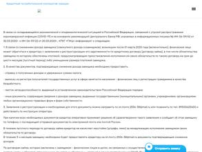 Городской жилищный центр