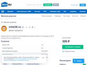 Иркутская нефтехимическая компания