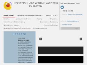 Детская студия эстетического развития