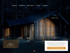 Иркутский Завод Блочных Конструкций