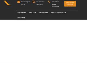 Ижевский завод коммунального оборудования