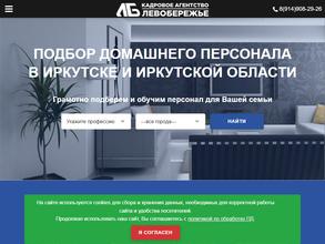 ЛевоБережье