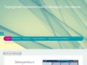 Аптечный пункт