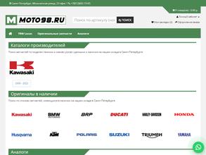 MOTO98.RU