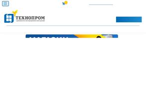 ТехноПром