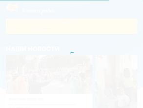 Детский сад