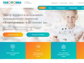 Центр повышения квалификации в сфере информационных технологий