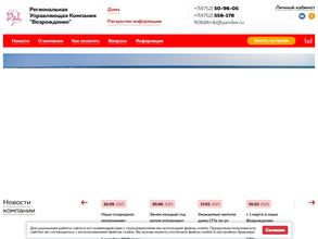 Возрождение