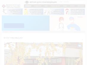 Удмуртский республиканский центр по профилактике и борьбе со СПИДом и инфекционными заболеваниями