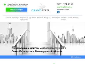 Лестницы-Крылечки