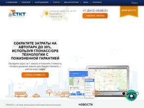 Современные Технологии Контроля Транспорта