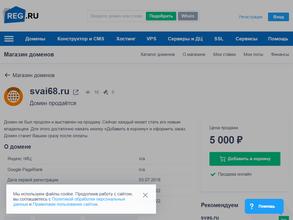 СтройТамбов
