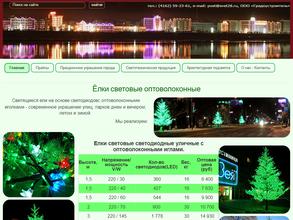 Градоустроитель