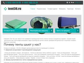 Тент38
