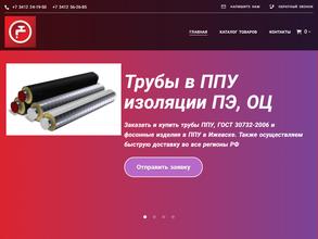 Техпромснаб