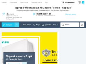 Техно-сервис