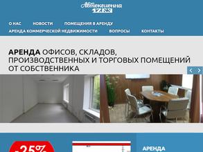 Автоколонна 1269