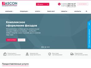 Кардинал Групп