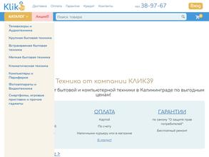 Klik39.ru