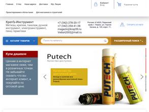 Компания КРЕПЪ-ИНСТРУМЕНТ