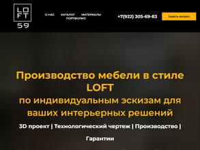 Loft59