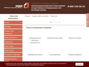 Мои документы