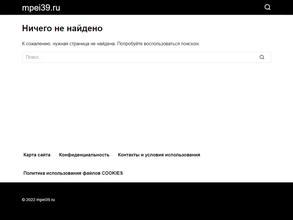 Детский сад №39