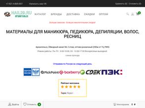 Nail29.ru