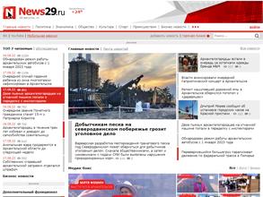 News29.ru