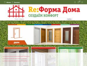 Re: Форма Дома