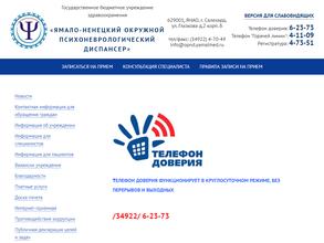 Поликлиника