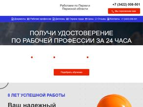 ПрофБизнесСтандарт