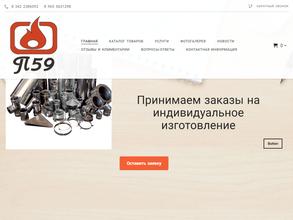 Торгово-монтажная компания