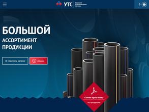 Уральские трубопроводные системы