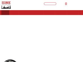 Пермский завод металлических конструкций