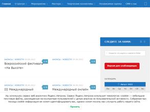 Карачаево-черкесский республиканский центр народной культуры