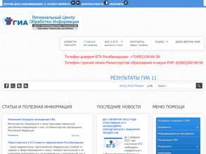 Центр Информационных Технологий