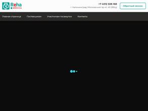 Реха-медика