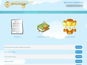 Золотой ключик