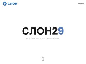 Компания по очистке и обслуживанию наружных канализационных сетей