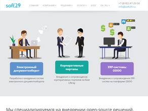 Софт29