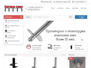 Компания по продаже винтовых свай