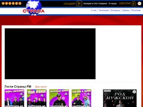 Страна FM, FM 89.9