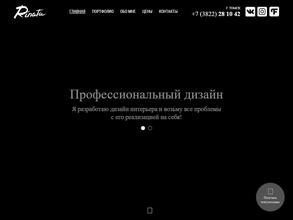 Дизайн-студия Ринаты Салахутдиновой