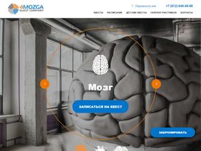 4mozga