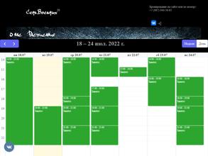 Семь восьмых