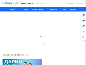 Futuka kids