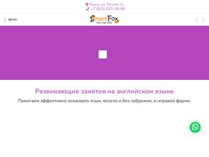 Smartfox