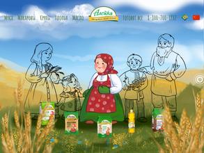 Алейскзернопродукт