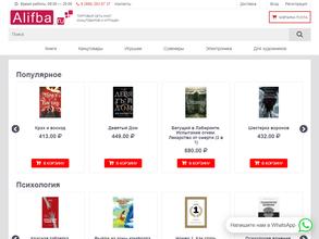 ALIFBA.RU